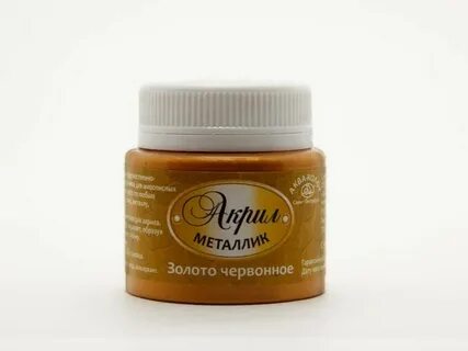 Краска acrylic paint