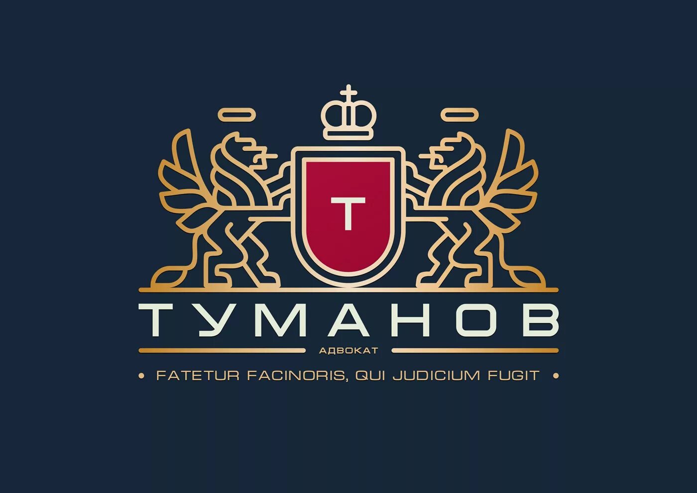 Юридические логотипы
