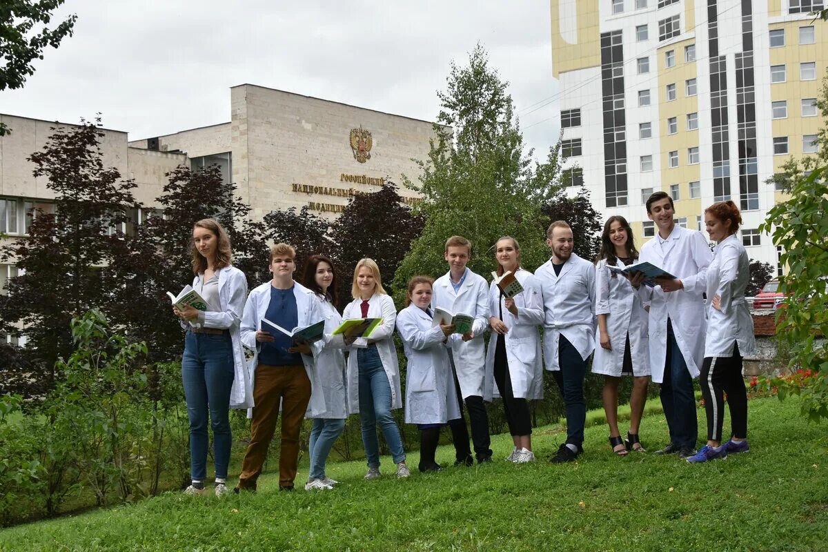 Научная библиотека рниму. Российский государственный медицинский университет диплом. Медицинский вуз имени пирогова. Диплом 2015 года. Рниму ординатура.