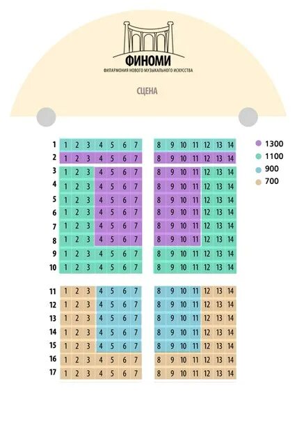 Филармония Казань зал схема зала. Филармония Тукая Казань схема зала. Схема зала татарской филармонии Казань. Казанская филармония схема зала.