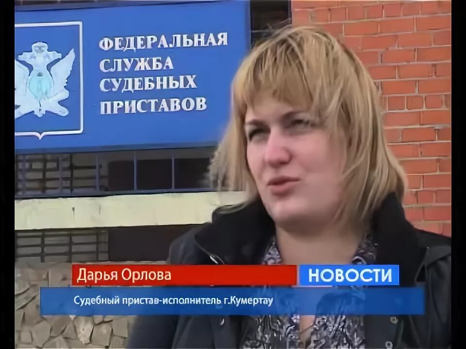Судебные приставы кумертау график работы Нижегородец вспомнил о ребенке только после возбуждения уголовного дела
