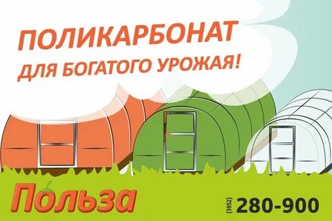 Стройлогистика иркутск каталог