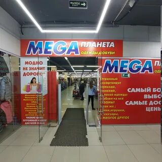 Планета березовский свердловская область
