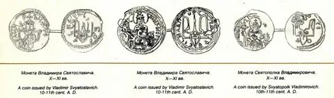 Письмо олегу святославичу