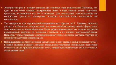 Лишить также