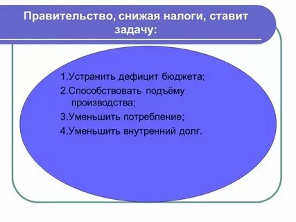 Чем отличается общество друг от друга