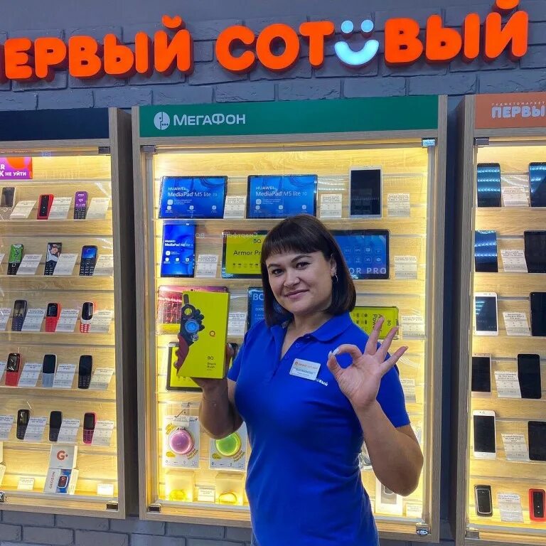 интернет сотовых екатеринбург. мобильный офис теле2. интернет сотовых екатеринбург. первый сотовый челябинск. вред использования мобильных телефонов.