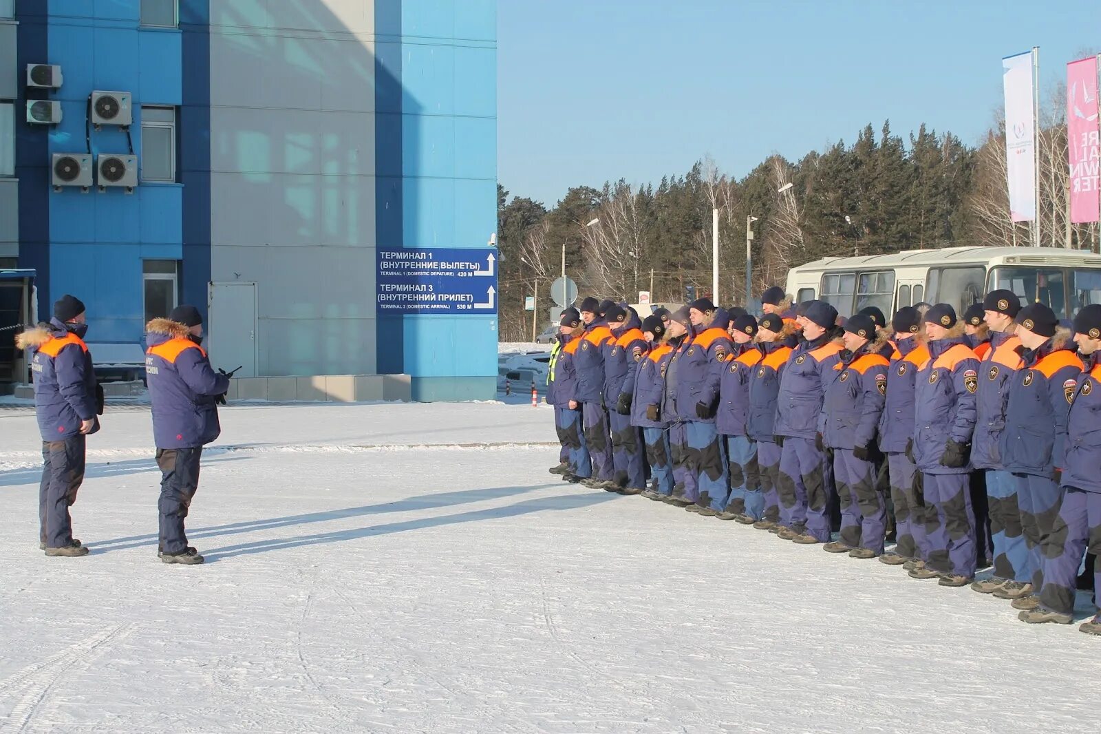 Учебно спасательный центр. Красноярский авиационно-спасательный центр МЧС России. Учебный центр МЧС Екатеринбург Кольцово. Сибирский РПСО МЧС. Уральский спасательный центр МЧС России.