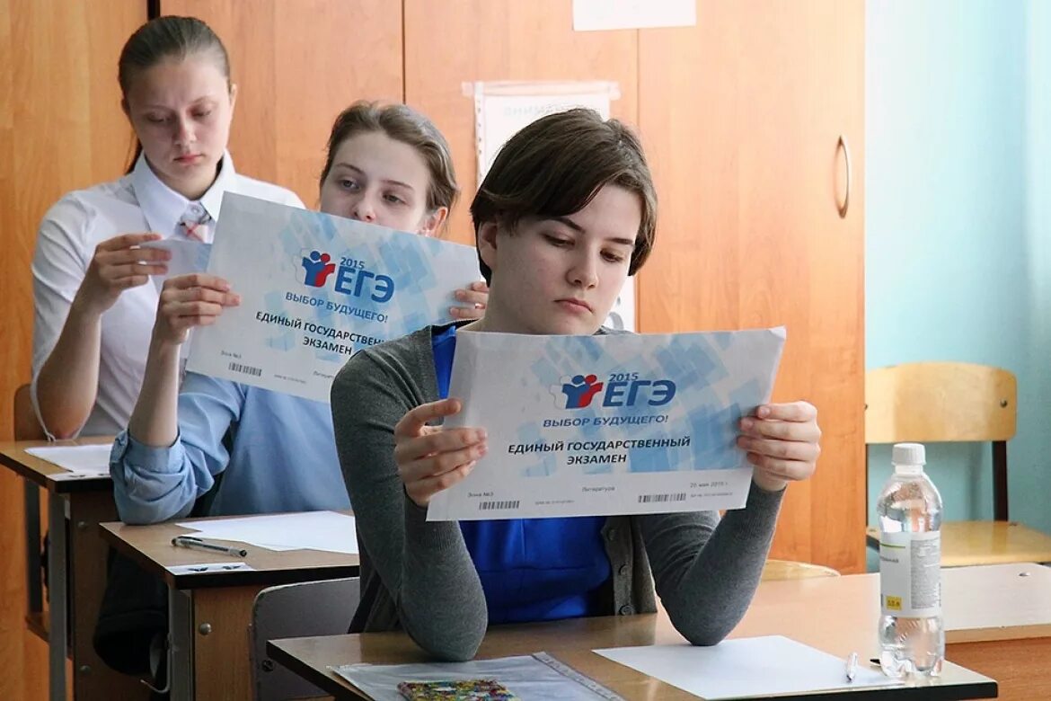 Как сдать егэ на 100. Экзамен в школе. егэ картинки. дети сдают егэ. экзамен егэ.