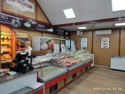 Тверь продукт
