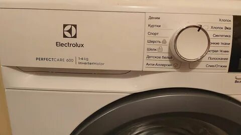 Electrolux perfectcare 600