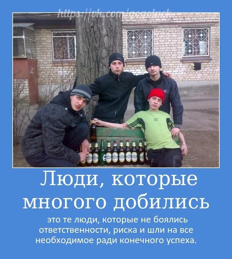 Достиг много или многого. Люди которые много добились. люди которые многого добились. человек боится ответственности. мужчины боятся ответственности цитаты.