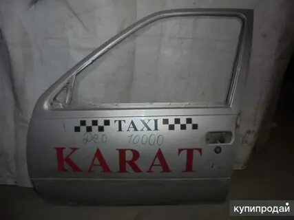 Такси карат
