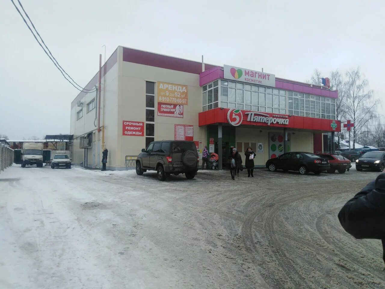 4х2м chenille durries. Улица труда, дом 4 в коврове. Ковер 3х4 кум9054грин. Ковров 4. Ковров ул сергея лазо 6/1.