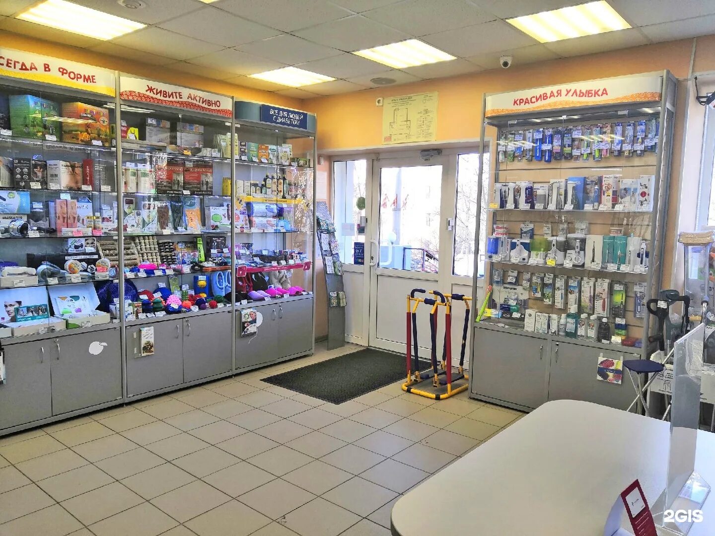 полярные зори 2 аптека. аптеки в полярных зорях. центр медтехники мурманск. аптеки полярных зорей. аптеки полярных зорей.