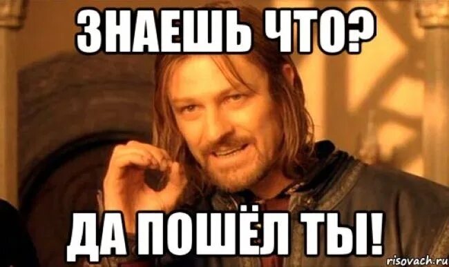 Пойдет