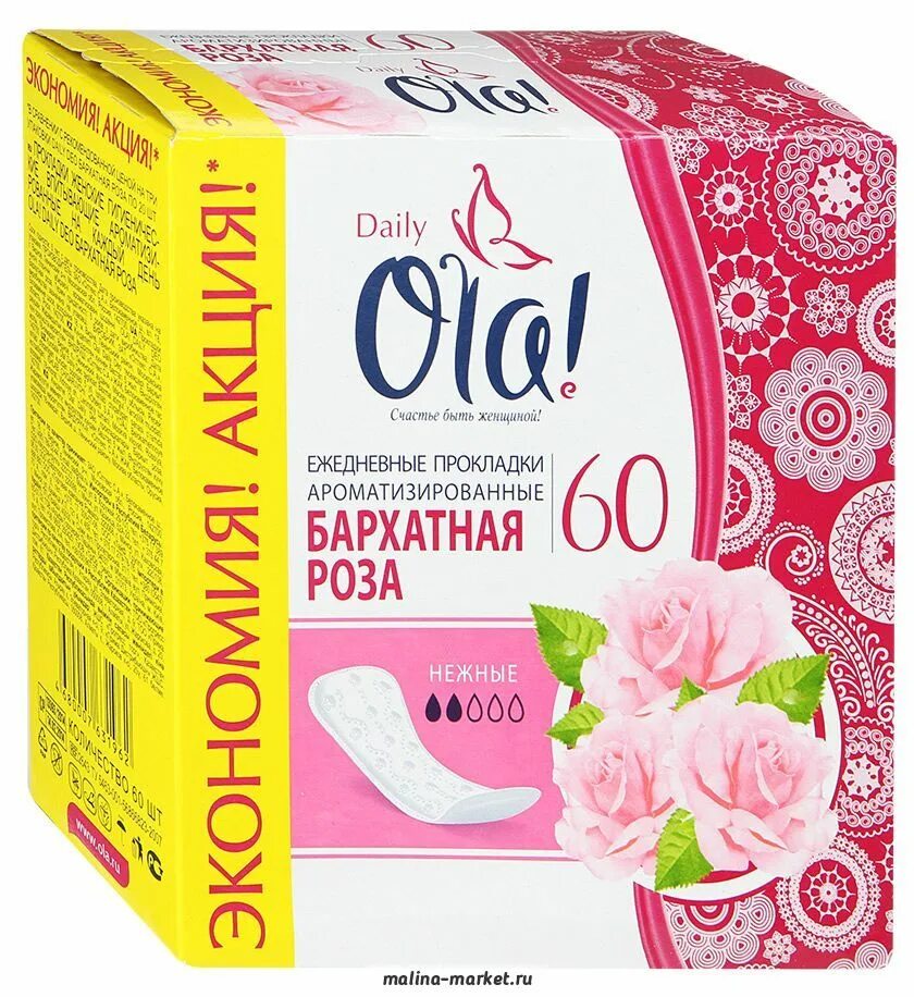 прокладки ola daily бархатная роза ежед. ежедневные прокладки ola 60+10. прокладки ола daily ежедневные 60шт. ежедневные прокладки ola 60 штук. ола ежедневные.