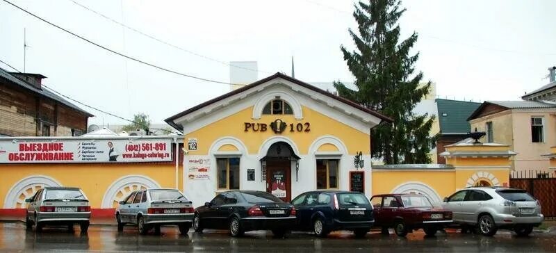 The pub 102. Суворова 102 Калуга. Паб 102 Калуга. Г. Калуга ул. Суворова, 102. Паб 102 Калуга фото.