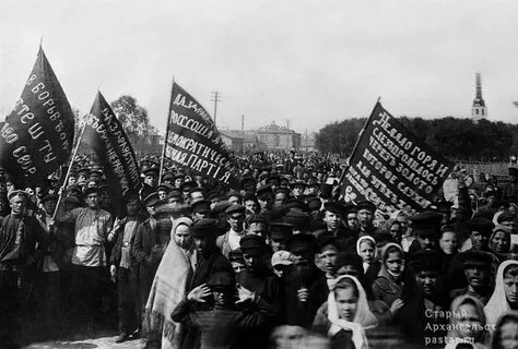 Манифестация 1905