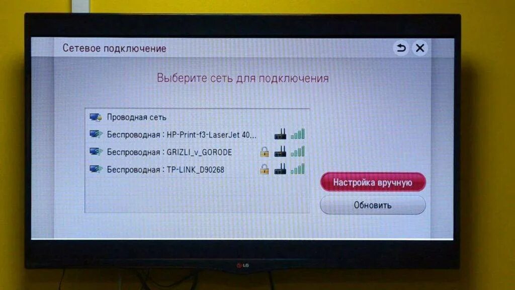 Iptv lg smart tv. Сброс настроек телевизора LG. Как установить Тринити на смарт ТВ. Smart TV код подключения. Сброс настроек на телевизоре LG смарт ТВ.