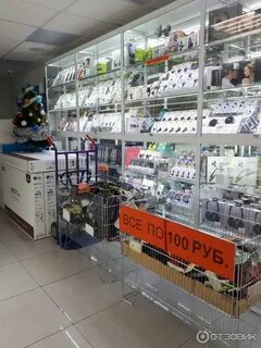 Савеловский рынок время