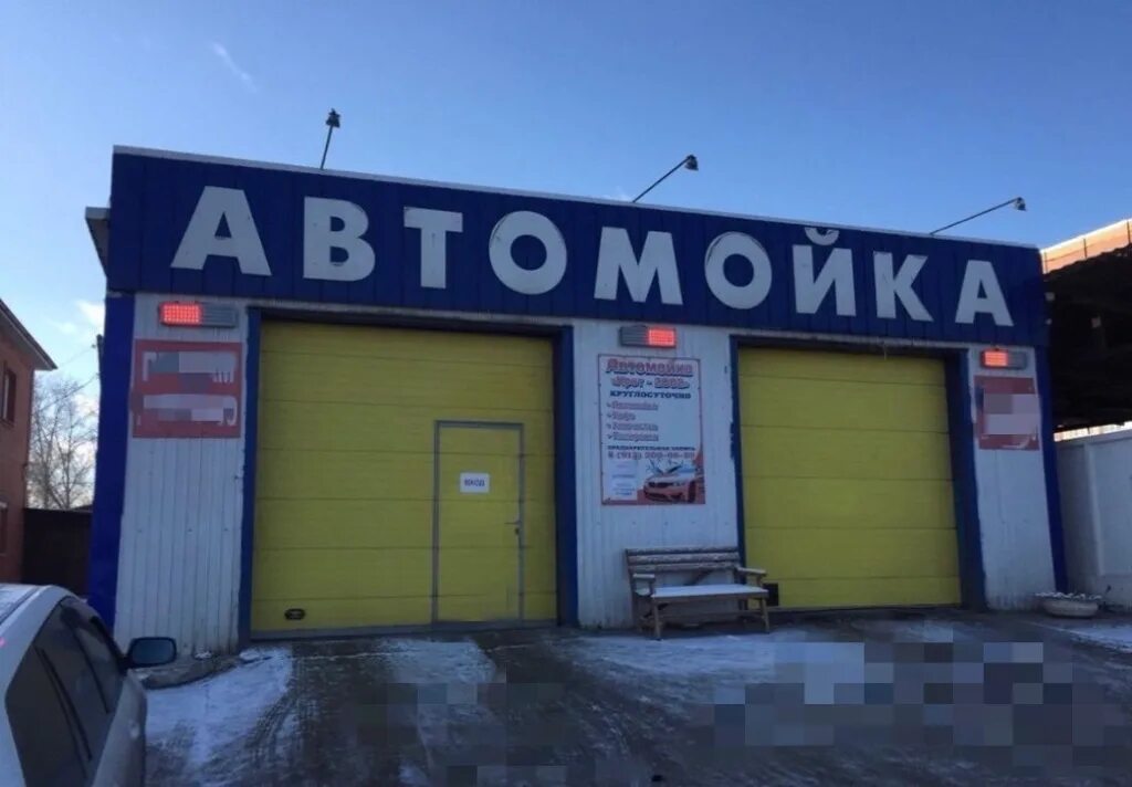 Екатеринбург автомойка. Автомойка продается. Построить автомойку. Готовый бизнес мойка. Беру автомойка.