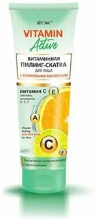 Пилинг для лица с фруктовыми кислотами