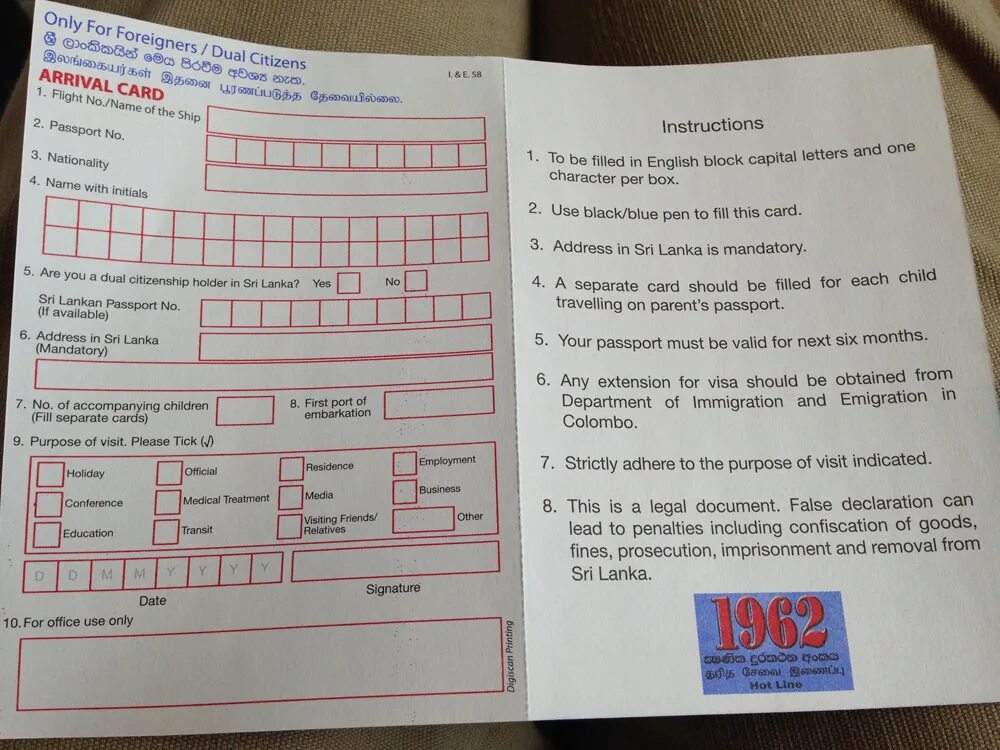 Fill in the cards. Landing Card uk образец заполнения. Arrival Card. Arrival Card Шри Ланка. Arrival Card английский.