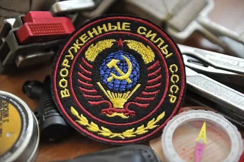 Вооруженные силы советского государства