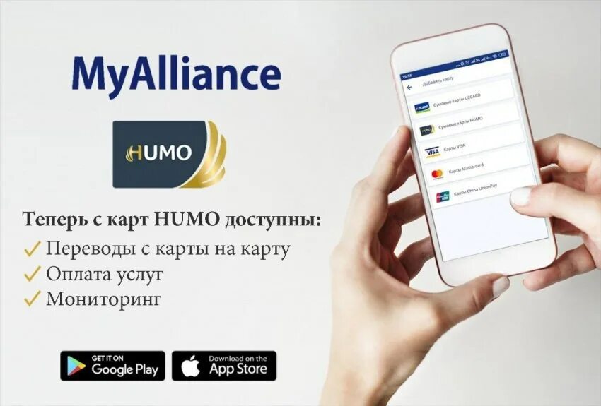 рубл сомони хумо банк. карта платежная humo. таджик с деньгами. рубл сомони хумо банк. рубл сомони хумо банк.