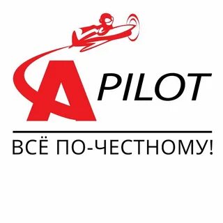 Автопилот просп гагарина 69 отзывы