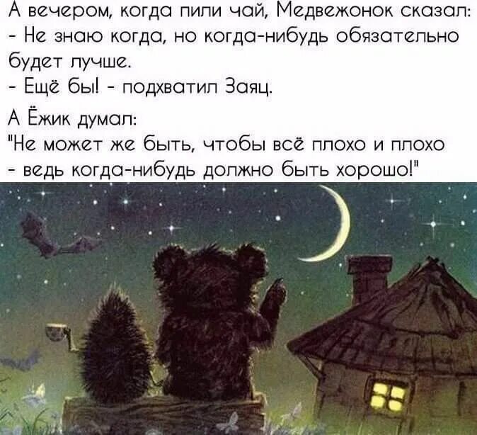 Очевидно когда нибудь