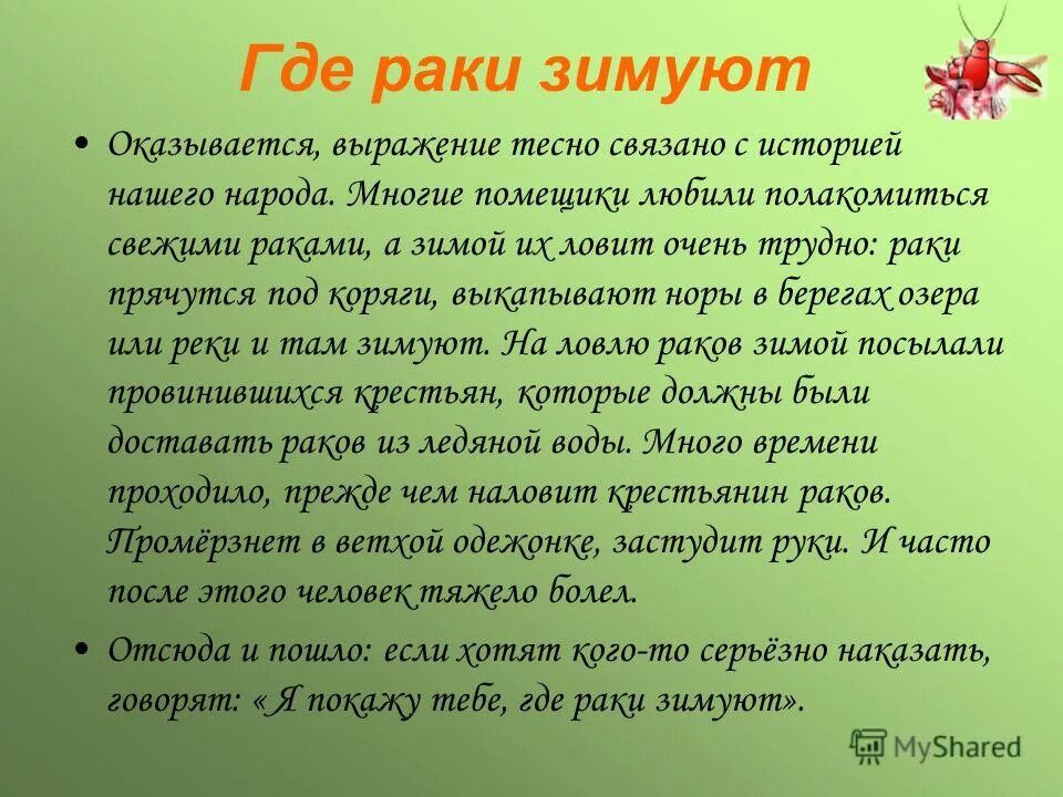 Мужик сказал мужик сделал. Женщина сказала женщина напомнила. Мужчина сказал мужчина сделал. Фраза мужик сказал мужик сделал. Шутка юмора.