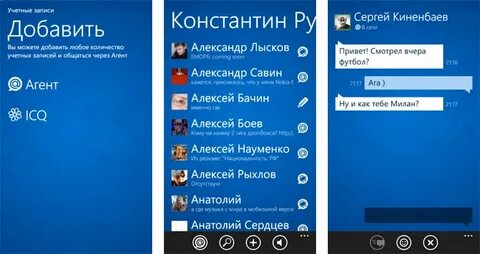 Выйдет мобильная версия