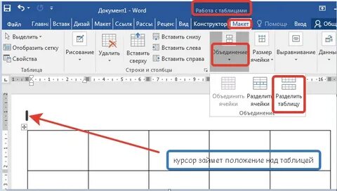 Вставить текст в пустые строки