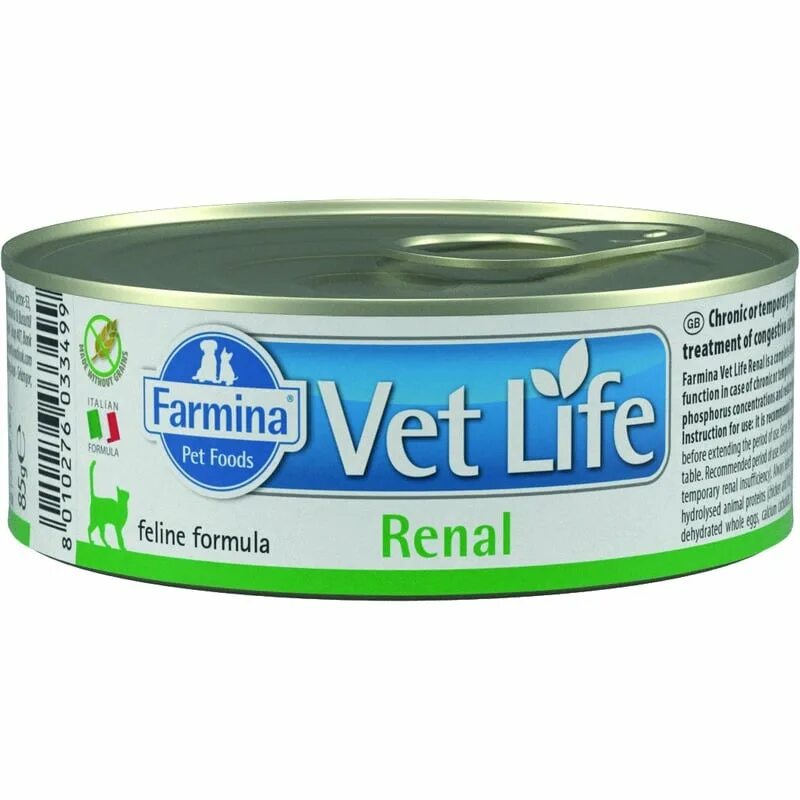 Farmina vet life gastrointestinal для кошек