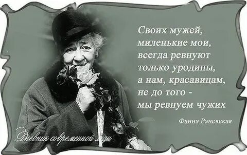 Песня на чужую жизнь заглядывал