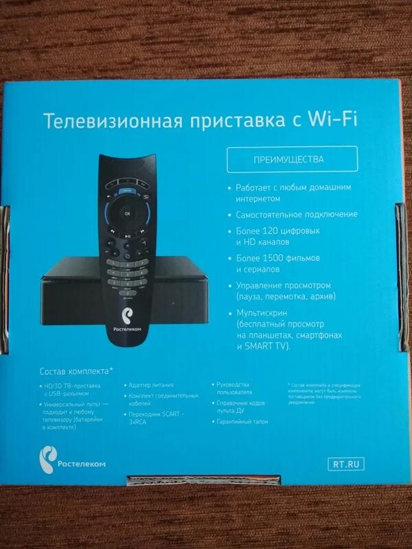 Пульт управления android tv smart tv телевизора. Пульт дистанционного управления тв приставкой. Управление со смартфона телевизором. Управление со смартфона телевизором. Телефон с телевизором.