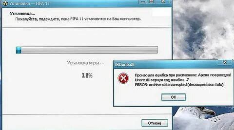Unarc dll 6 как исправить