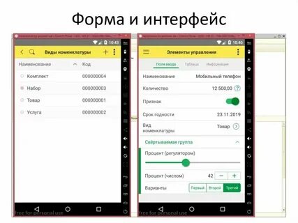 Как найти application