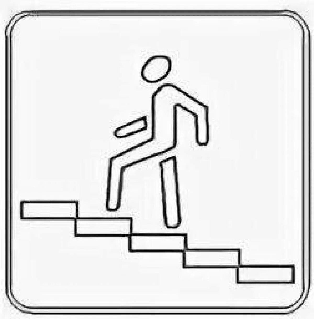 Дорожные знаки раскраска для детей. Подземный пешеходный переход знак. Трафареты дорожных знаков для детей. Трафареты дорожных знаков для детей. Пдд раскраска для детей.