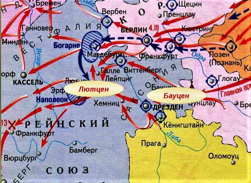 Карта заграничных походов. Заграничные походы 1813-1815. Заграничный поход Российской армии (1813–1815 гг.). Заграничные походы русской армии 1813-1815 карта. Заграничные походы русской армии 1813-1814 карта.