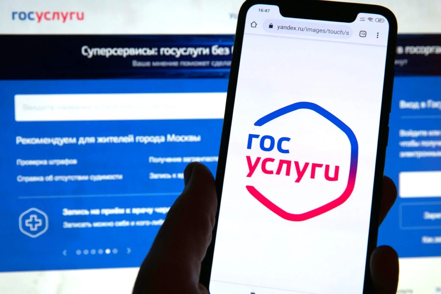 На госуслугах появилась биометрия зарегистрирована от сбербанка. Двухфакторная аутентификация на госуслугах. двухфакторная авторизация на госуслугах. госуслуги скидка. госуслуги мобилизация.