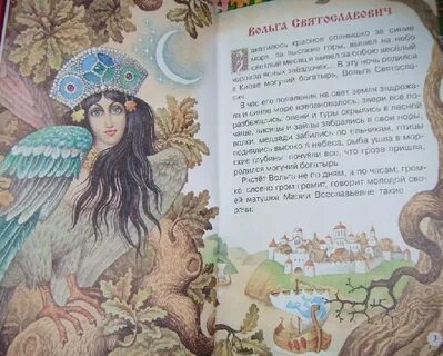 Соленсия