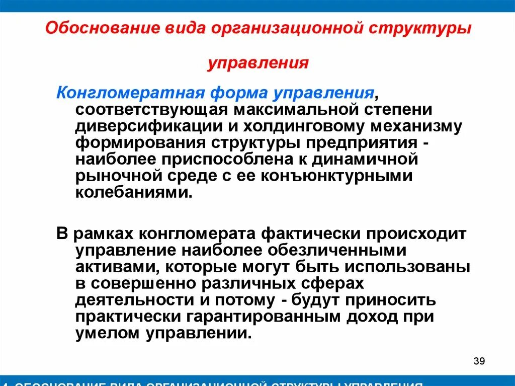 Управление без соответствующей категории