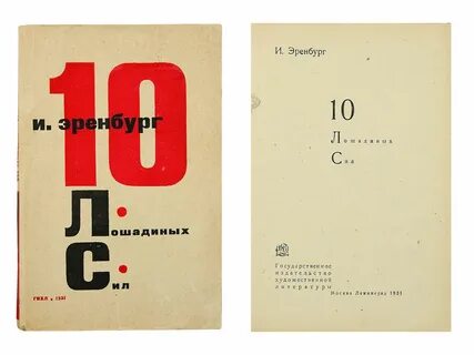 10 л с с 2014