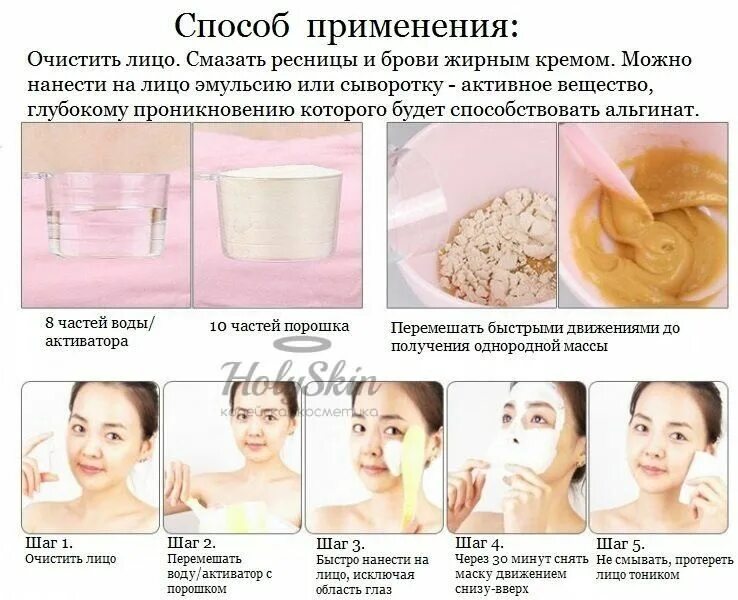 Крем использую как маску