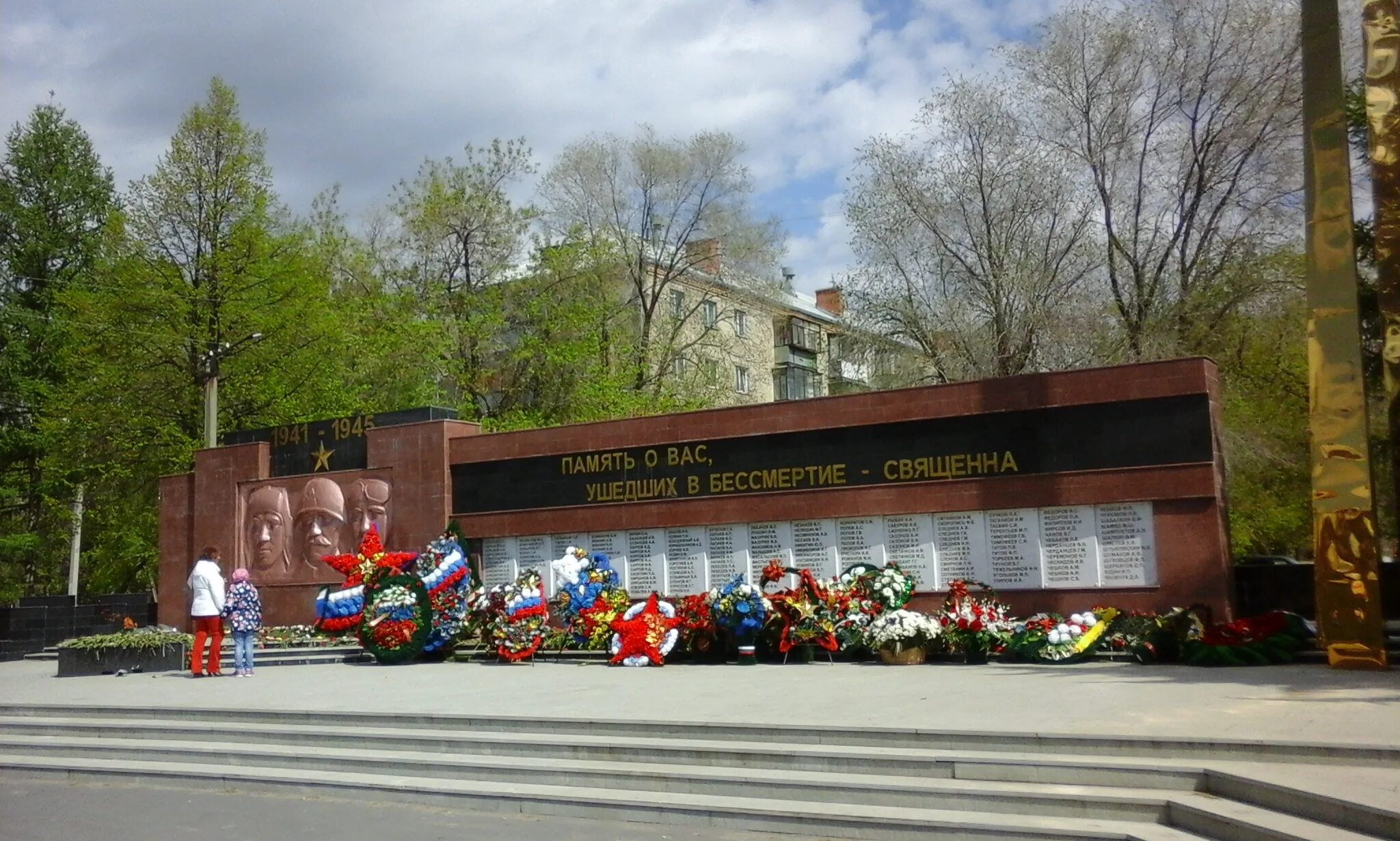 Памятники Великой Отечественной Южноуральск. Парк Южноуральск. Южноуральск достопримечательности. Южноуральск городской сквер.