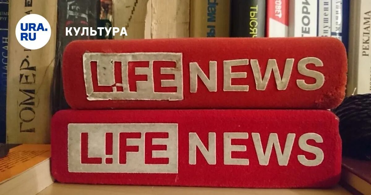 Лайфньюс. Телеканал Life. Лайф ру. Life News. Телеканал Life прекратил вещание.