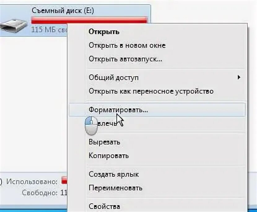Как открыть флешку на компьютере. Как открыть флешку на компе. Шлэшка на отображается компьютере. Не открывается флешка на компьютере. Как открыть файл с флешки на компьютере.